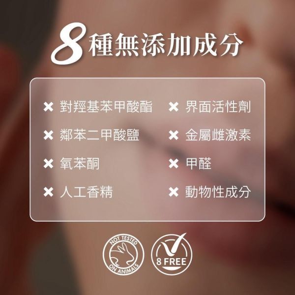 華寶生醫-水潤誘惑變色唇膏(一組2支) 