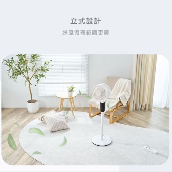 Kolin歌林10吋AI聲控3D循環立扇 