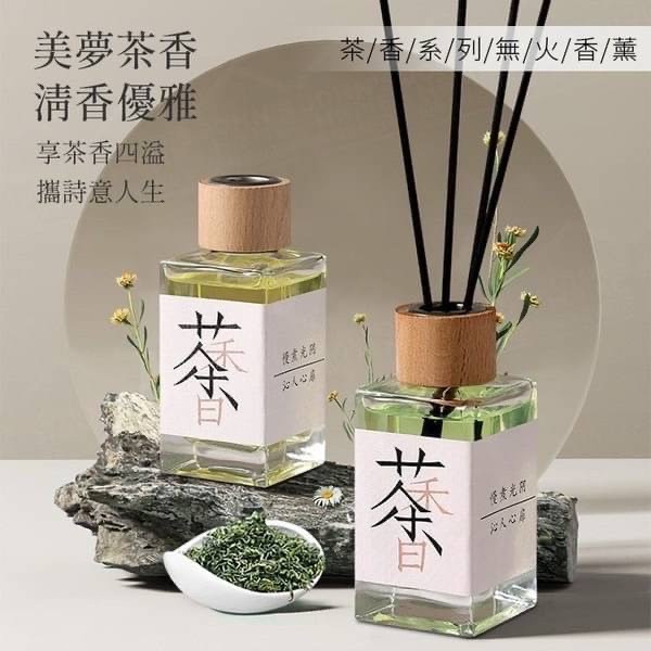 茶香奢華擴香瓶(一組六瓶) 