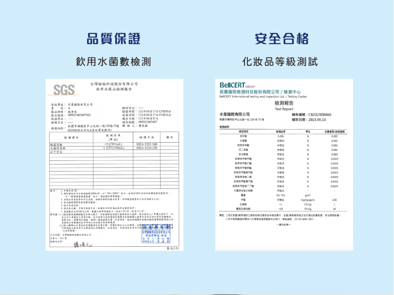 倍呵護加大加厚濕紙巾24包 