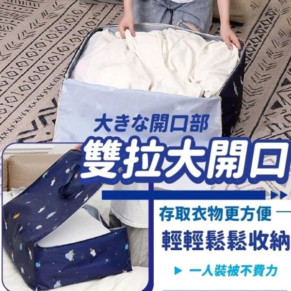 牛津布超大收納袋(一組3入) 