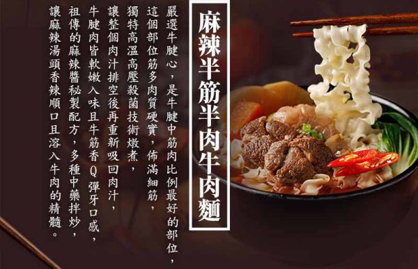 藍海饌經典系列(一組6盒) 
