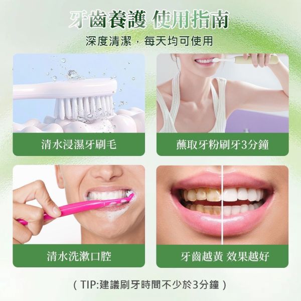Bios益生菌去黃牙粉(一組2入) 