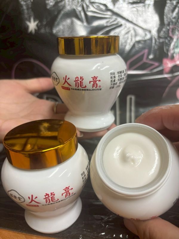 順發堂火龍膏(一組2罐) 