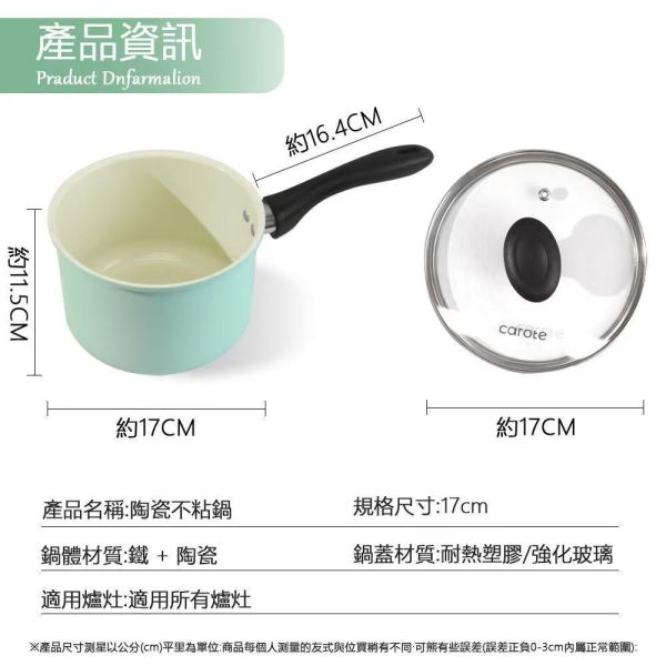 優雅陶瓷帶蓋湯鍋 