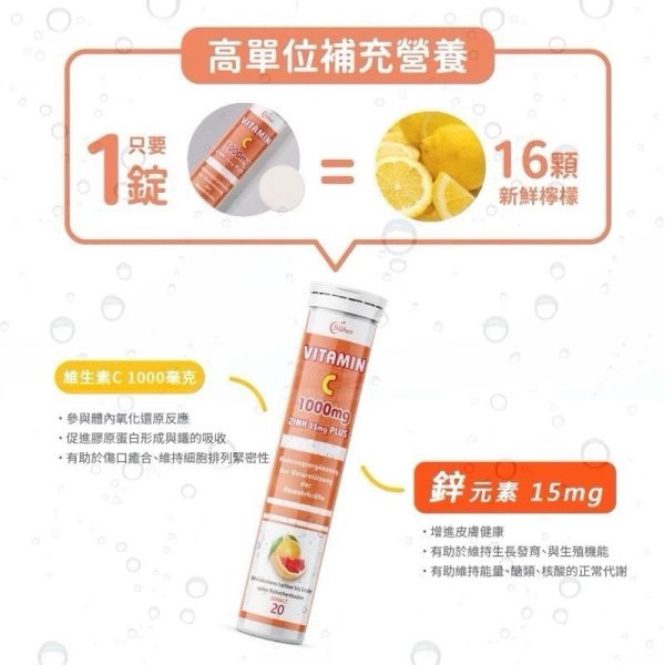 德益錠德國發泡錠 