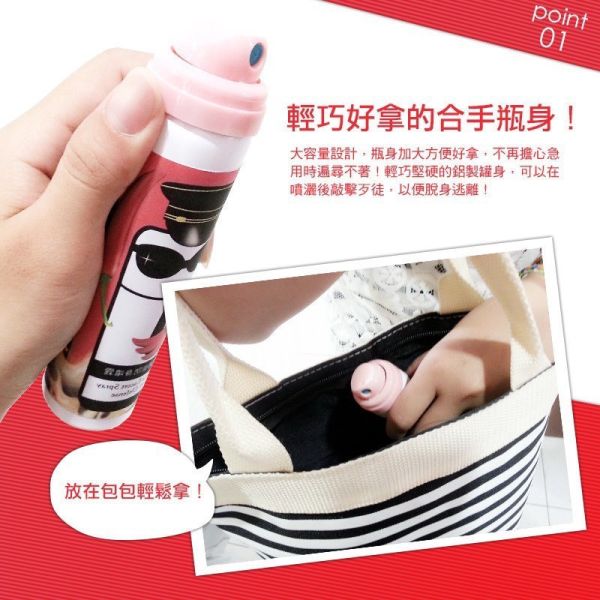 防身噴霧_自保/制伏(一組3瓶) 