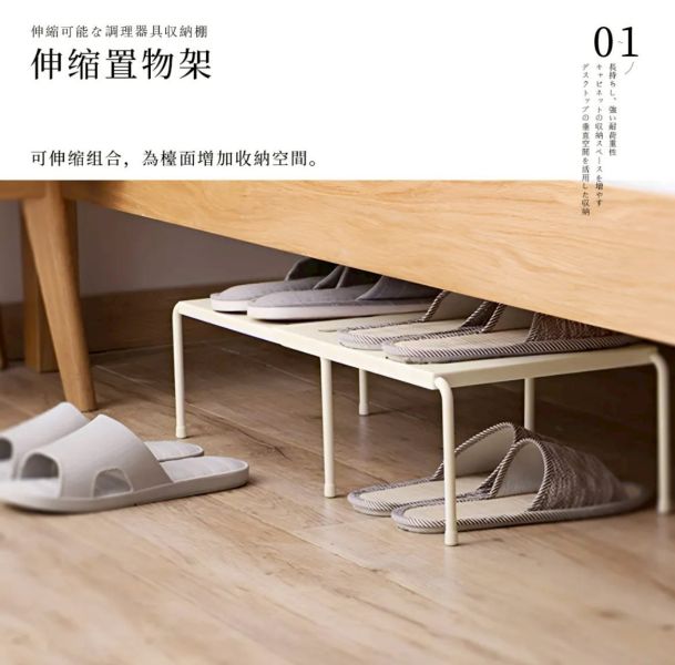 可伸縮分層置物架(一組2入) 