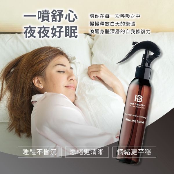 華寶生醫恬靜舒眠噴霧(一組2入) 