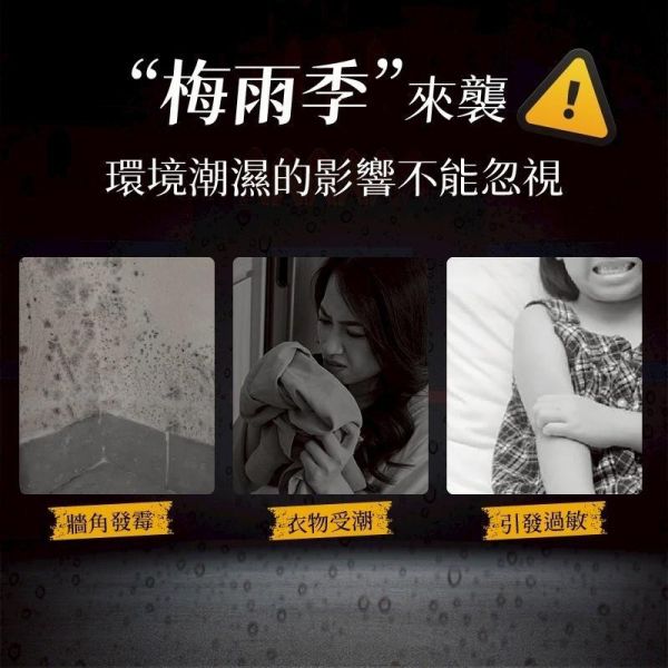 木棉花N°5典藏香水香氛除濕盒(一組6盒) 