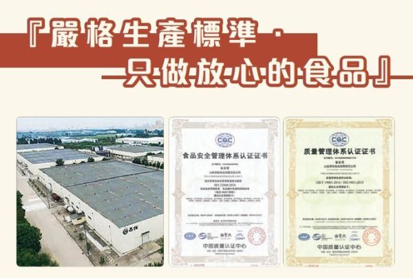 蘇伯即時湯品獨享包(一組50包) 