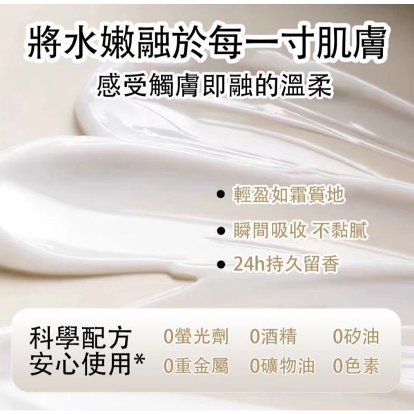 DS 栀子花清香護手霜(一組4條) 