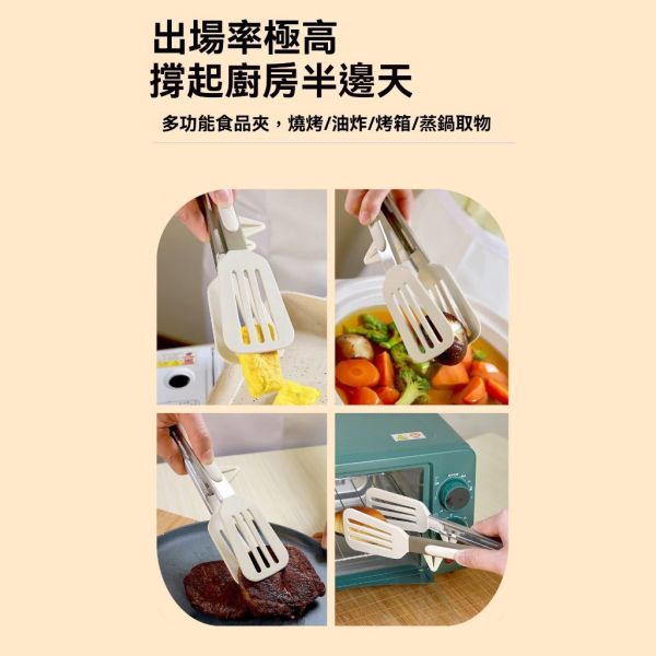 多功能矽膠料理夾12吋大號(一組2入) 