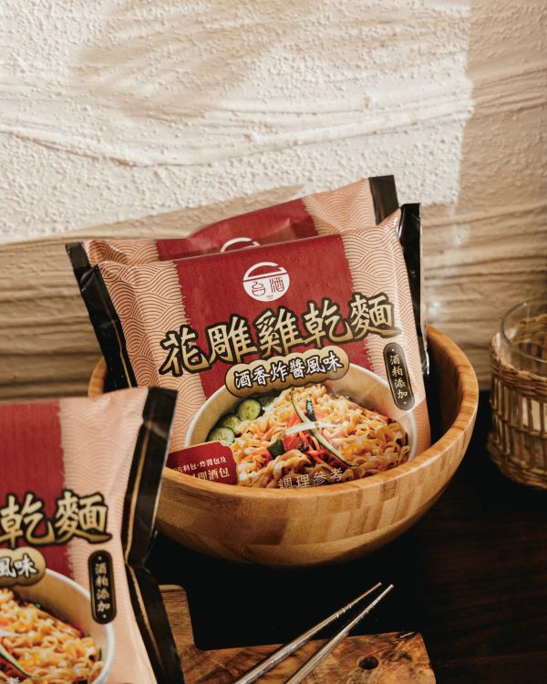 台酒花雕雞乾麵-酒香炸醬風味(一組8包) 