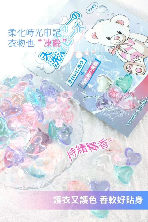 優安天然臻護香水洗衣凝珠(一組10包) 