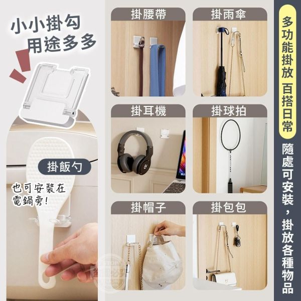 可摺疊收放掛放物品掛勾(一組10入) 