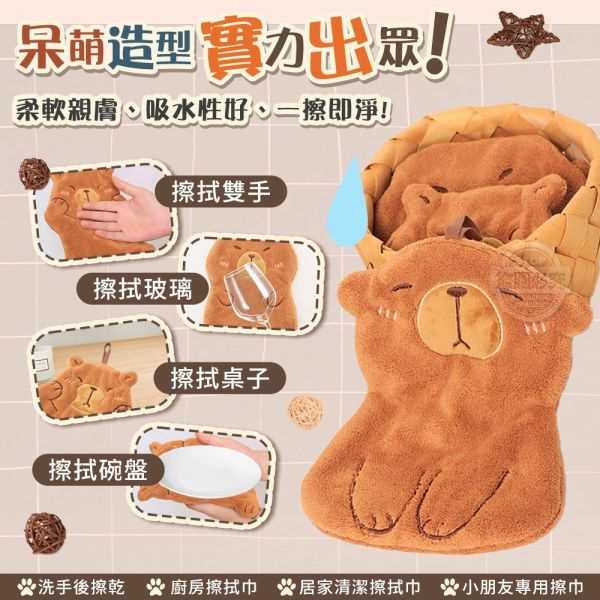 可愛動物珊瑚絨擦手巾 