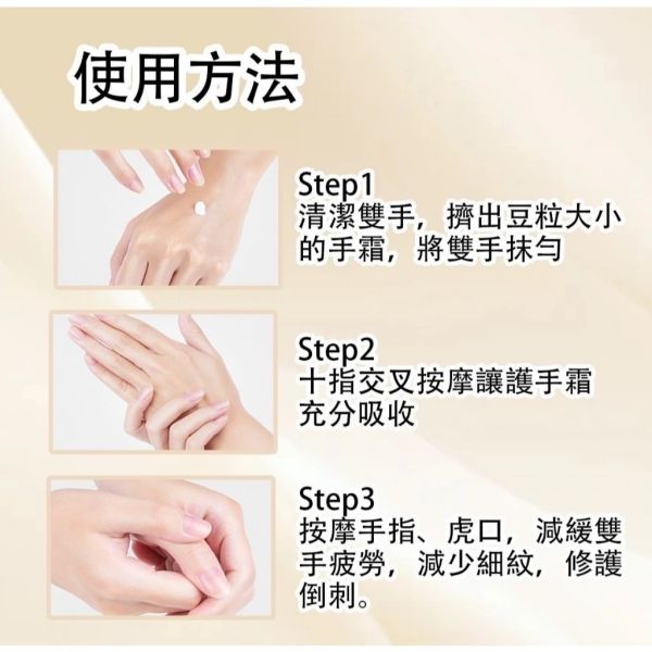 DS 栀子花清香護手霜(一組4條) 