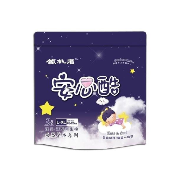 鐵桃者草本抑菌涼感安心褲(一組18片) 