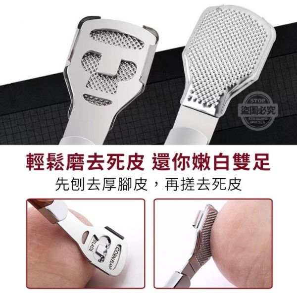 不鏽鋼木紋刮腳皮刀(一組2套) 