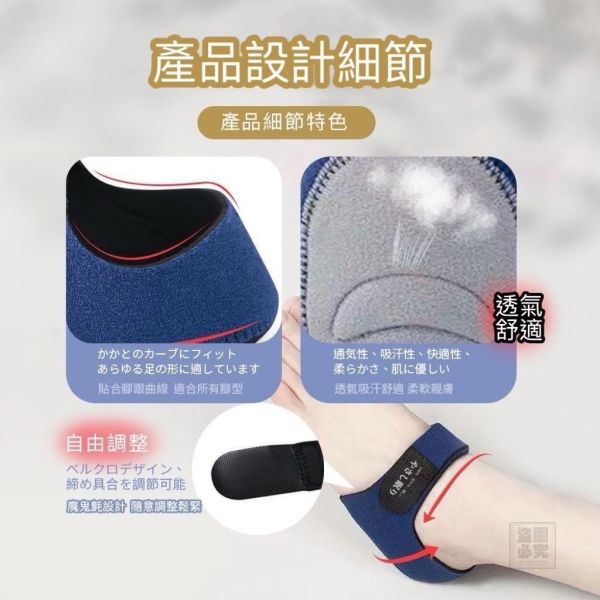 日本MONOKU 按摩型腳跟墊(一組2入) 