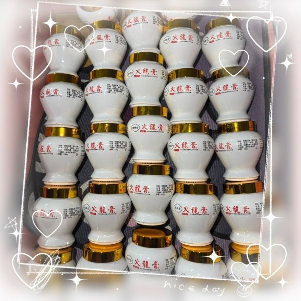 順發堂火龍膏(一組2罐) 