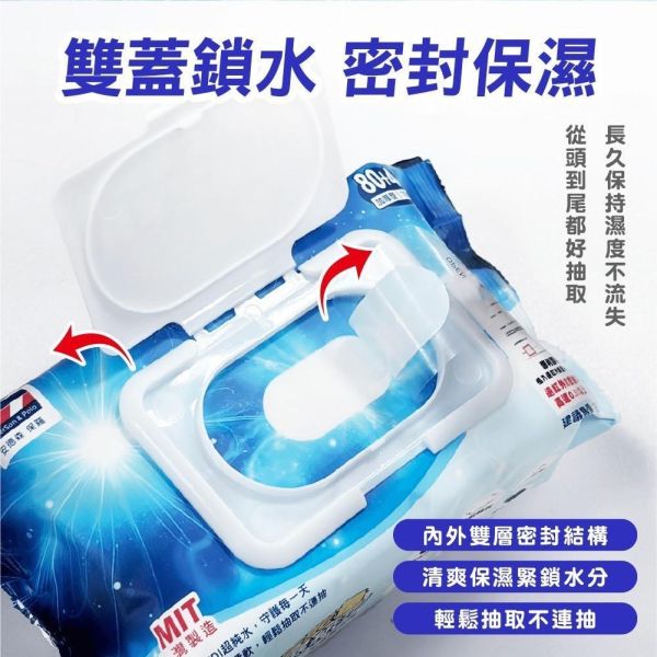 安德森保羅-量子能量純水濕紙巾(一箱48包) 