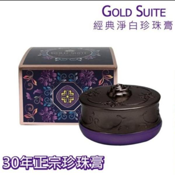 GOLD SUITE經典淨白珍珠膏(一組3入) 