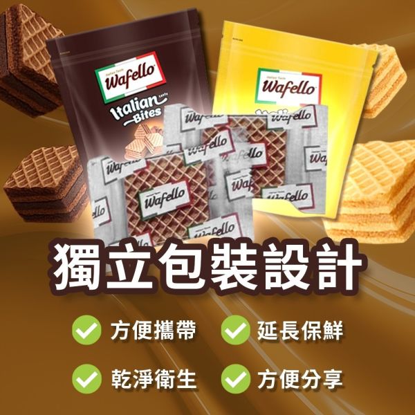 Wafello迷你威化夾心餅乾系列(一組4包) 