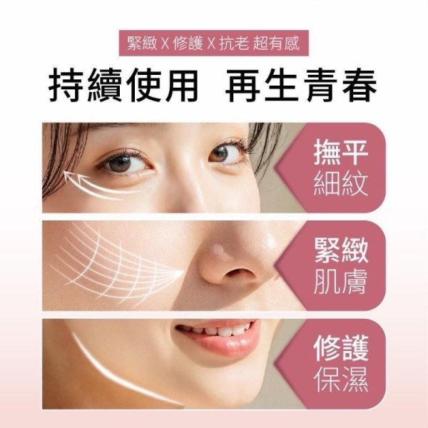 華寶生醫-極度肌泌修護乳液(一組2瓶) 