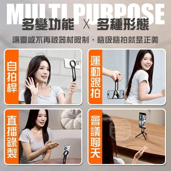 登山扣摺疊強磁吸手機三腳架(一組2入) 