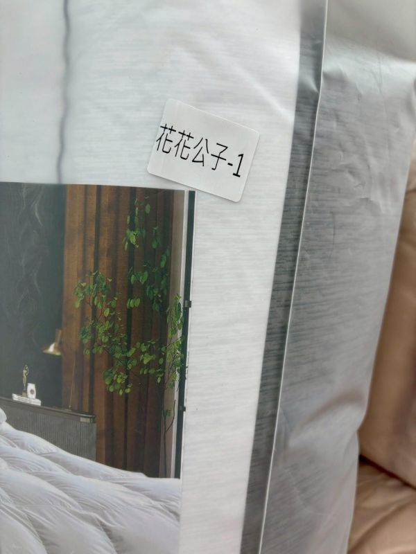 量子光波紅外線水洗被 