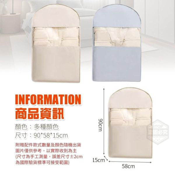 壓縮防塵衣物收納袋(一組4入) 