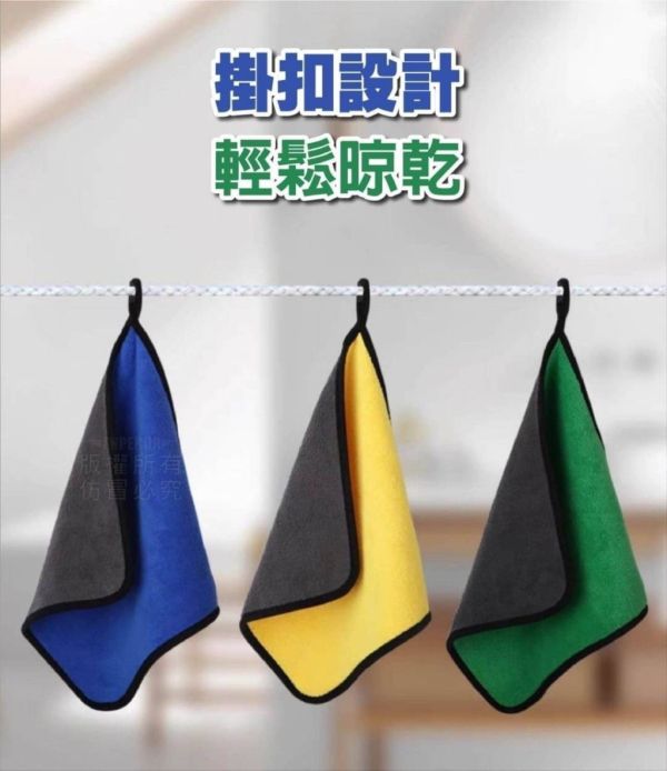 雙層珊瑚絨抹布(一組9條) 