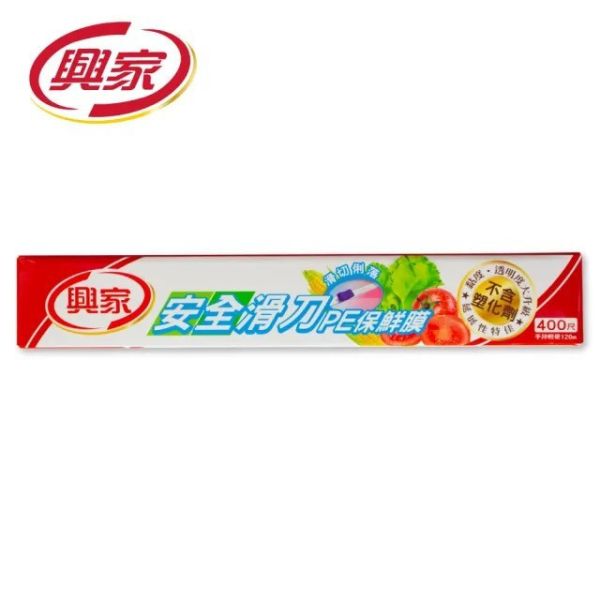 興家安全滑刀PE保鮮膜(一組3入) 