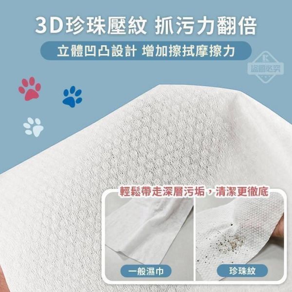 舒膚康 寵物萬用清潔濕紙巾72抽(一組6包) 