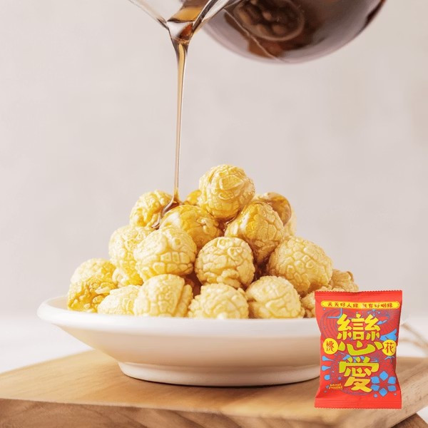 星球工坊-好運戀愛爆米花(一組10包) 