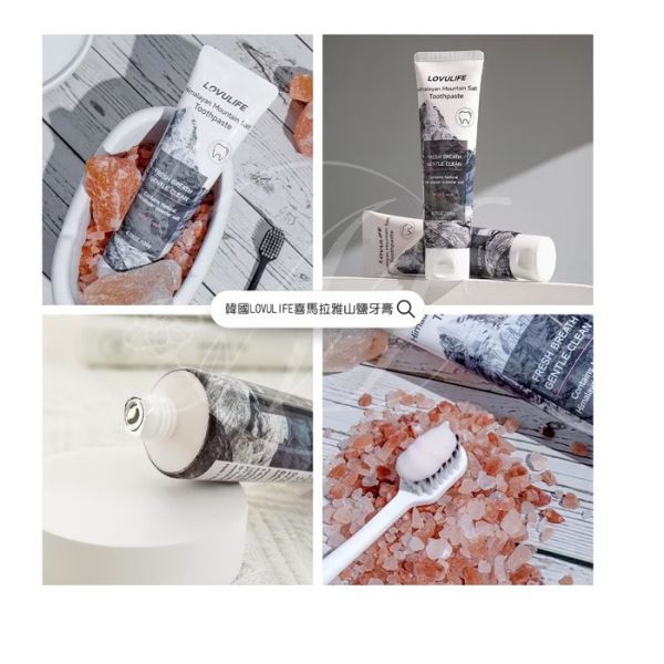 韓國LOVULIFE喜馬拉雅山鹽薄荷牙膏(一組2入) 