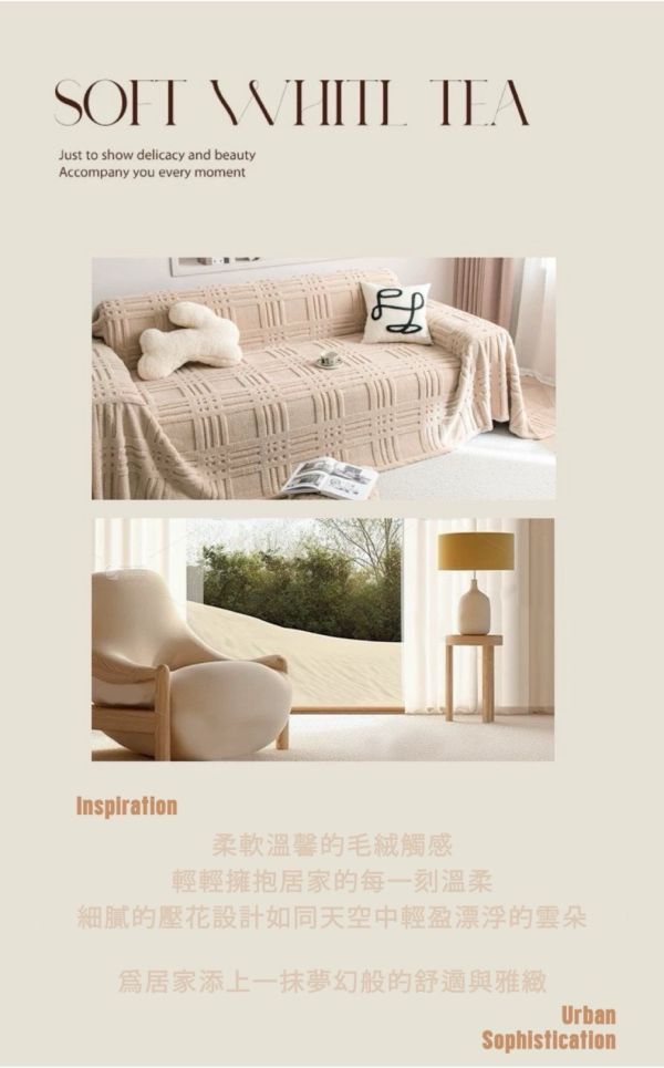 JOJO塔芙絨幾何玩色毯(一組2條) 