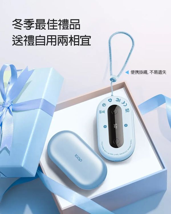 LOOP充電式磁吸電暖蛋LOP-01(一組2入) 