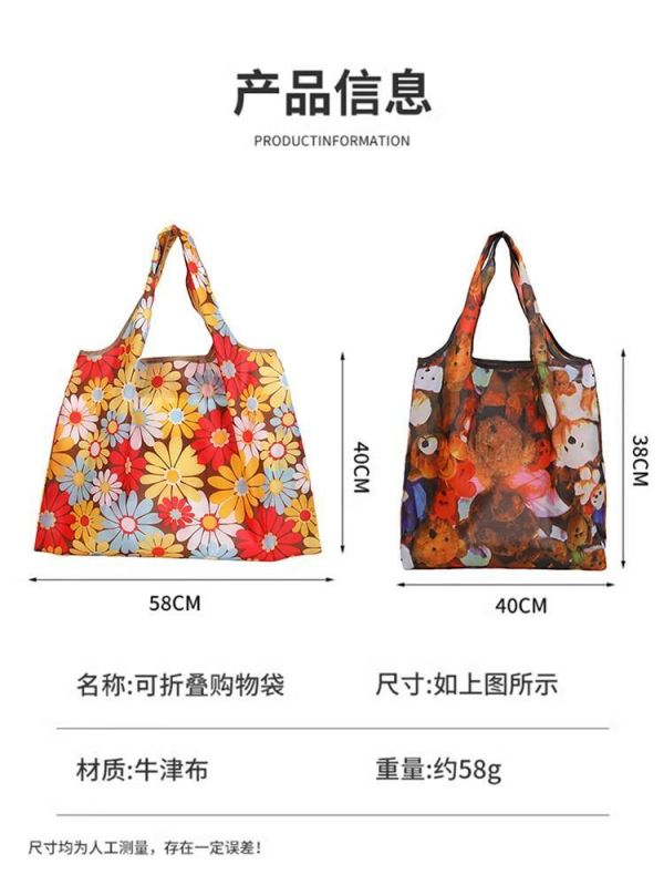 可摺疊環保購物袋(一組10入) 