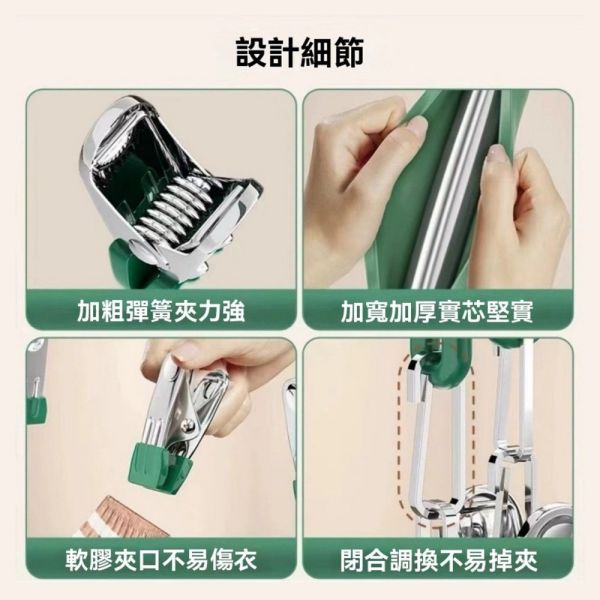 不鏽鋼防風曬衣夾衣架(一組6入) 