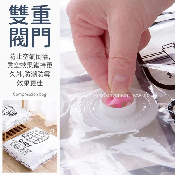 真空壓縮懸掛式掛衣袋(一組8入) 