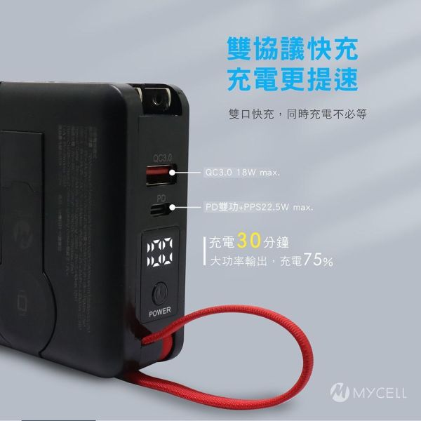 Zues Pro多功用無線行動電源 