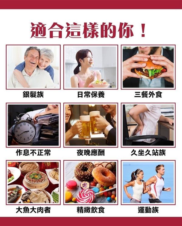 複方通匯路膠囊(一組2盒) 