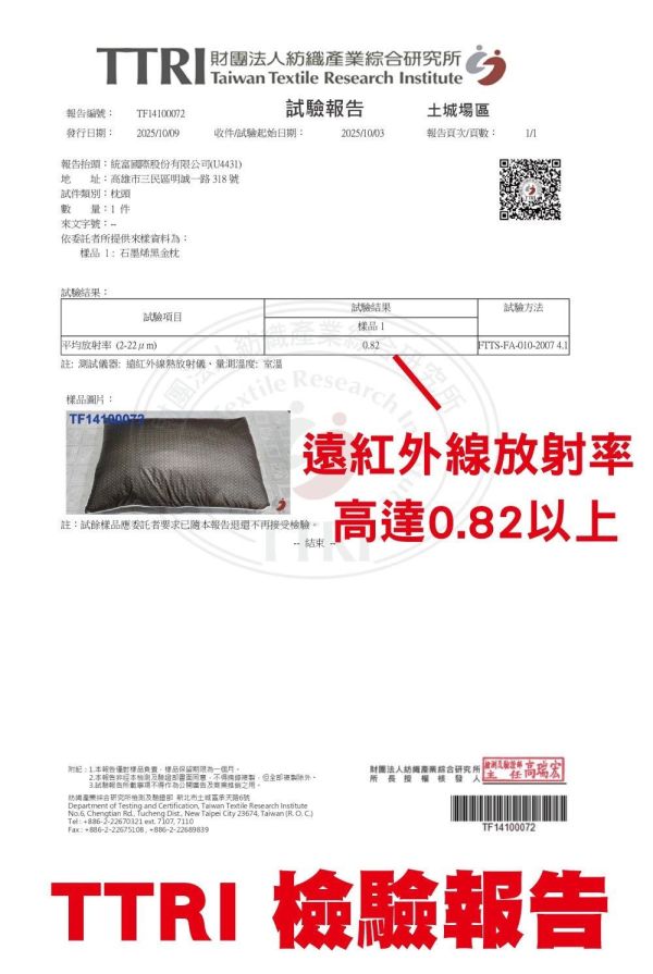 安德森保羅-石墨烯黑金 遠紅外線絲絨枕(一組2顆) 