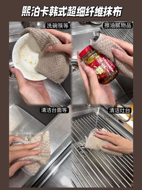 熙泊卡韓式抹布(一組8條) 