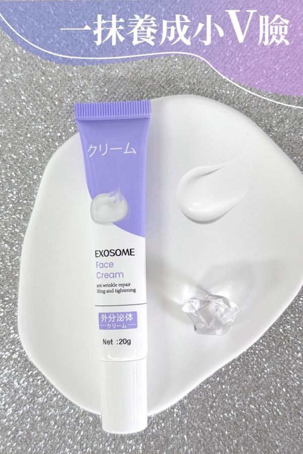 外泌體提拉緊緻面霜(一組4條) 