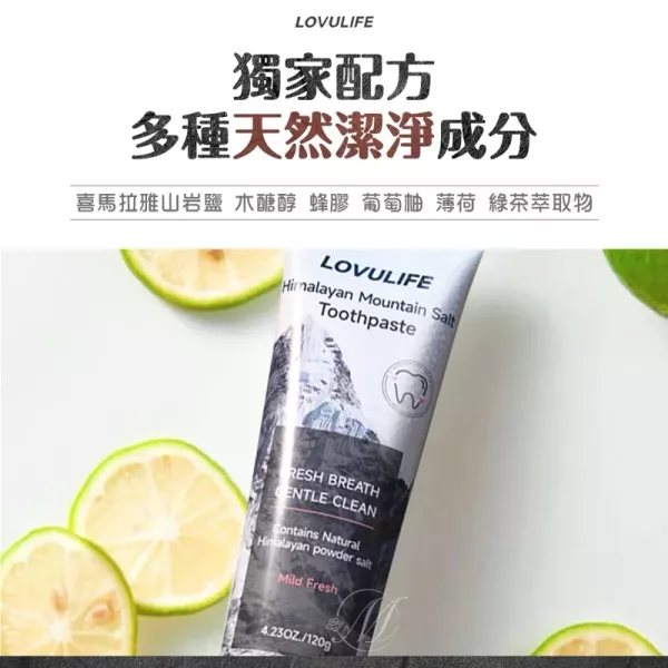 韓國LOVULIFE喜馬拉雅山鹽薄荷牙膏 
