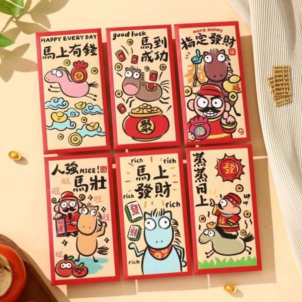 馬年創意紅包(一組24入) 